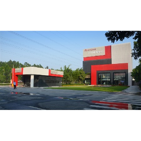 新紅陽家居研發設計體驗中心